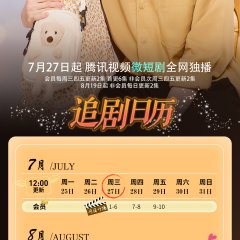 My Naughty Assistant Chinese Drama photo