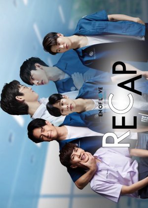 En of Love: Recap (2020) poster