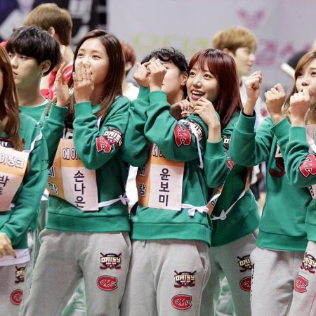 2016 Idol Star Olympics Championships New Year Special (2016)