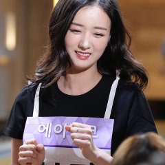 2018 Idol Star Athletics Championships Chuseok Special Korean TV Show(2018) photo