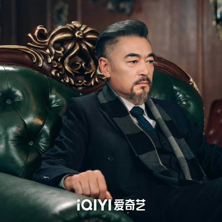 Min Guo Da Zhen Tan (2022)
