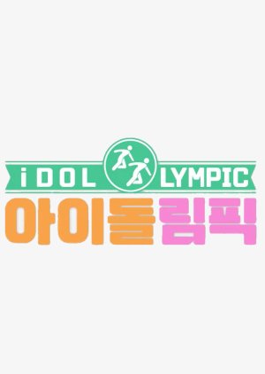 Idolympic Season 2 (2022) poster