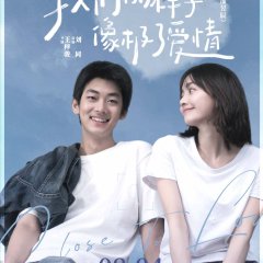 Close to Love Chinese Movie photo