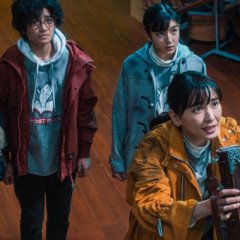 Ghost Book Japanese Movie photo