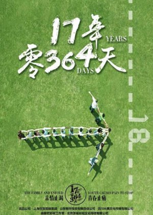 17 Years and 364 Days (2018) poster