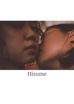 Hizume Japanese Movie photo