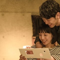 Red Japanese Movie photo