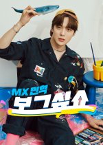 Vogue Ship Show Season 2 Korean TV Program photo