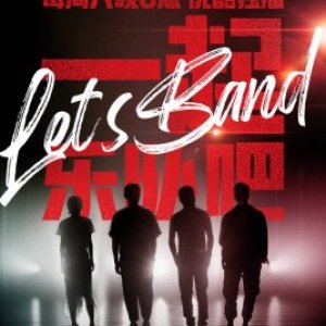 Let's Band (2019)