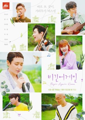 Begin Again Season 4: Korea (2020) poster