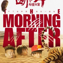 Mad Ebriety Chinese Movie photo