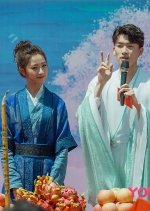 Flowers in a Mirror Chinese Drama photo