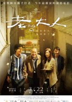 Dad's Suit Taiwanese Movie photo
