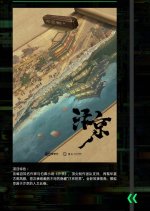 Bian Liang Chinese Drama photo