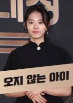 Strange School Tales: The Child Who Would Not Come Korean Drama photo