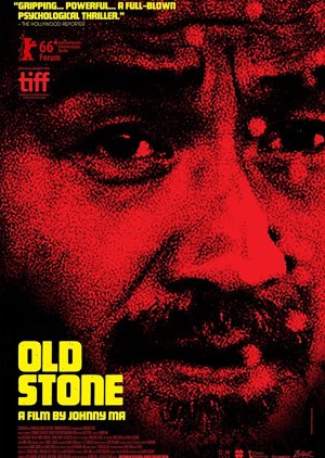 Old Stone (2016) poster