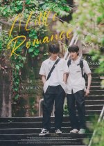 A Little Romance Chinese Movie photo