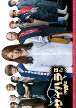 Yamikin Saihara-san Japanese Drama photo