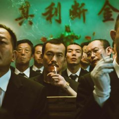 Ash Is Purest White Chinese Movie photo