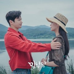 Café Minamdang Korean Drama photo