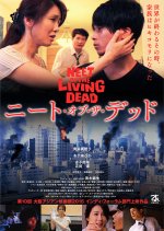 NEET of the Living Dead Japanese Movie photo