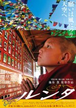 Lung Ta