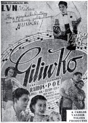 Giliw  Ko () poster