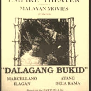 Dalagang Bukid ()