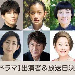 Kiriko's Crime Diary Japanese Drama photo