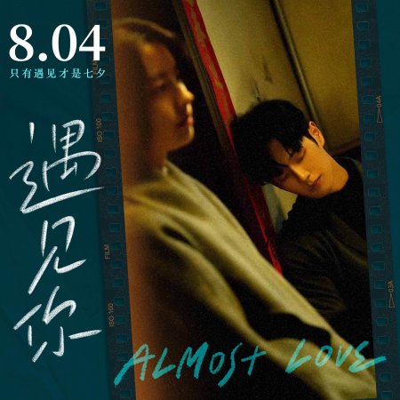 Almost Love (2022)