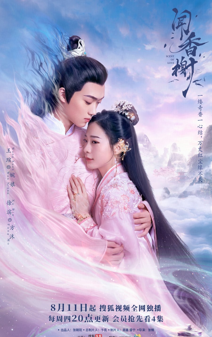 Scent of Love (2022) - MyDramaList