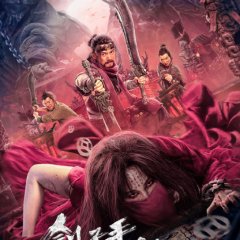 The Mysterious Story of the Executioner Chinese Movie photo