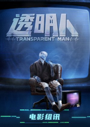 Transparent Man poster