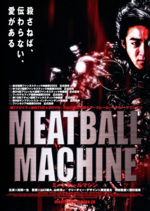 Meatball Machine (2005) poster