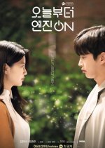 Start Up the Engine Korean Drama photo