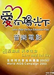 Love Under the Sun (2003) poster