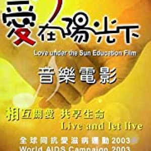 Love Under the Sun (2003)