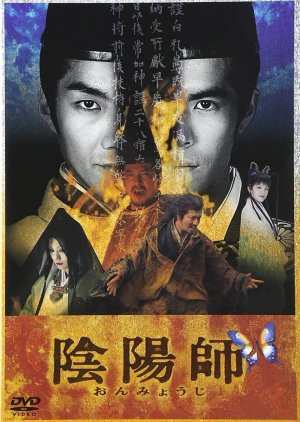 Onmyoji (2001) poster