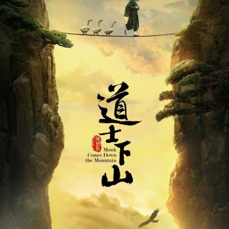 Monk Comes Down the Mountain (2015)