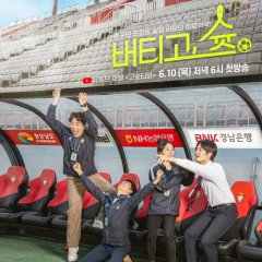 Vertigo, Shoot Korean Drama photo