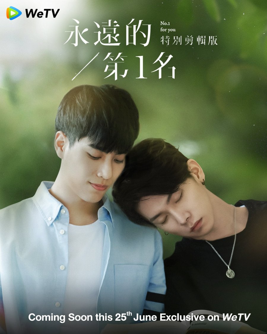 image poster from imdb - ​We Best Love: No. 1 For You Special Edition (2021)