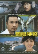 Rural Hero Hong Kong Drama photo
