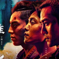 A Better Tomorrow 2018 Chinese Movie photo