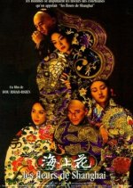 Flowers Of Shanghai 1998 Mydramalist