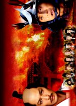 Teki wa Honnoji ni Ari Japanese Drama photo