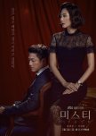 Misty korean drama review