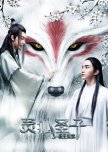 Holy Fox Son 1: Advent chinese drama review