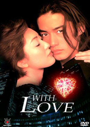 With Love (1998) poster
