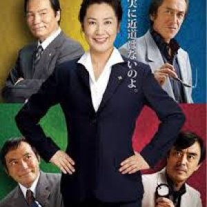 Kyoto Chiken no Onna Season 6 (2010)