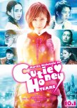 Cutie Honey: Tears japanese movie review